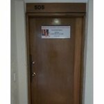 Pizano Echeverri Y Asociados Ltda Insurance Advisors (Bogotá, Carrera 7 Avenue, 115-1), medical laboratory