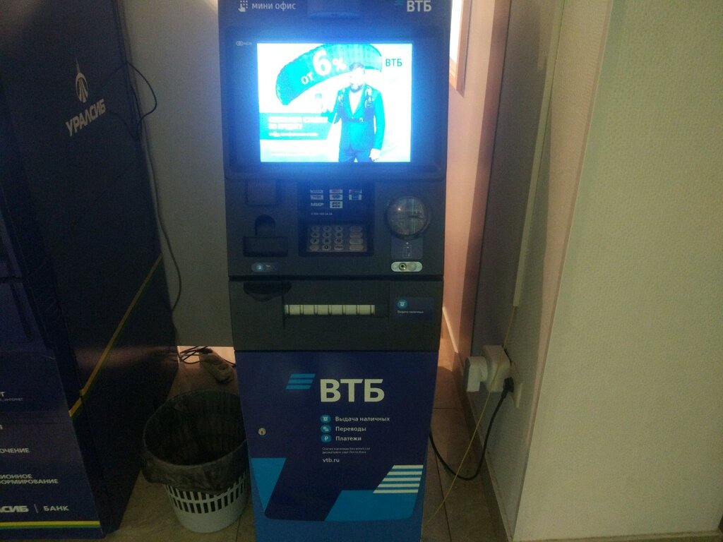 ATM Bank VTB, Moscow, photo