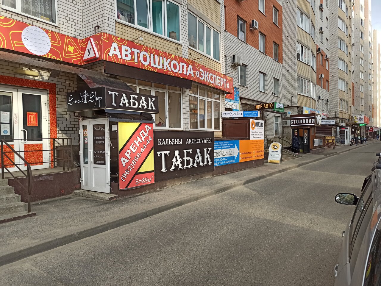 Sushibox ставрополь улица тухачевского фото