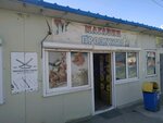 Продукты (Zoi Kosmodemyanskoy Street, 2), grocery