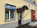 Проsпект (Stroiteley Street, 3), billboard manufacturers