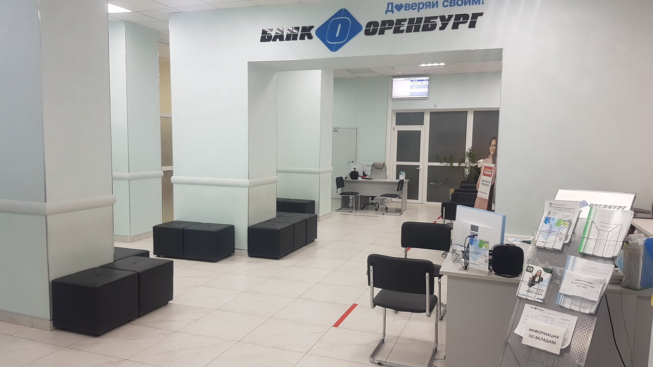 Банк оренбург фото Фото: Банк Оренбург, банк, просп. Ленина, 30, микрорайон Новый город, Орск - Янд