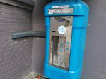 Чистая вода (Griga Street, 26), venta de agua