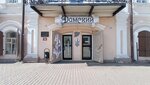 Дамский (Lenina Street, 29), clothing store