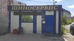 2 ATM (Krasnoyarsk, Severniy Microdistrict, ulitsa Mate Zalki), tire service
