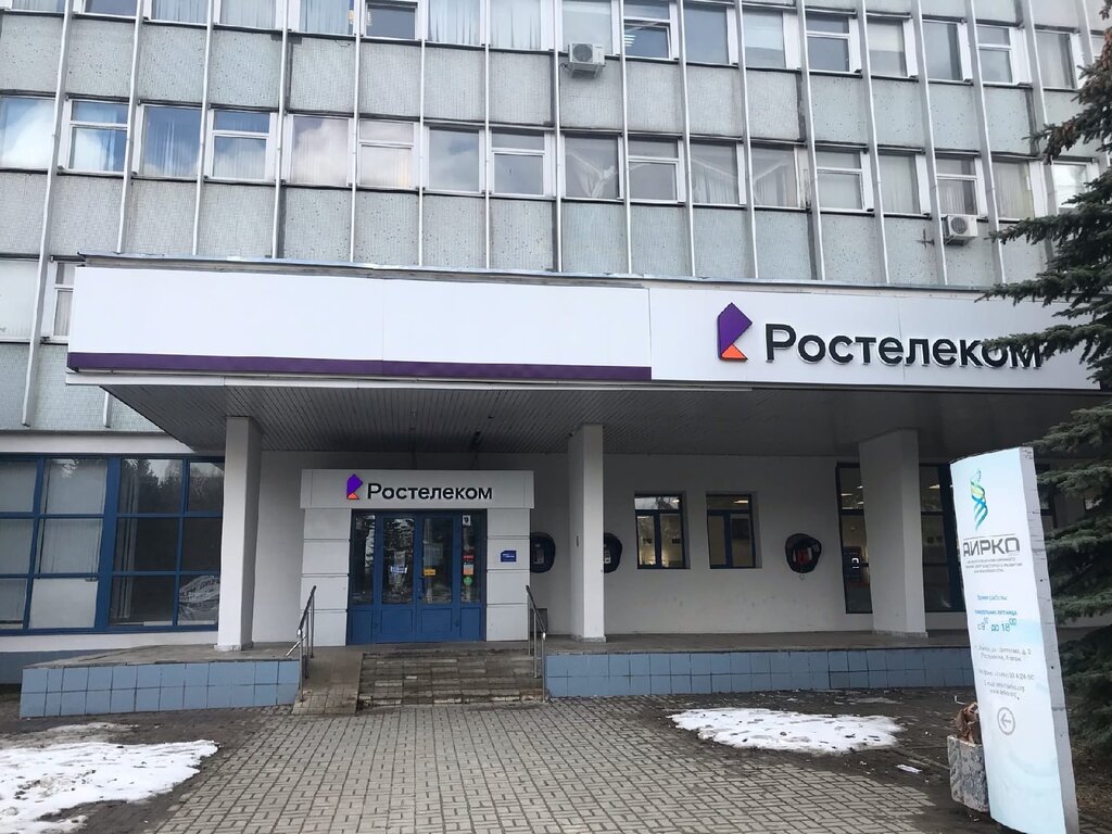 Почта обнинск ленина 123 график работы