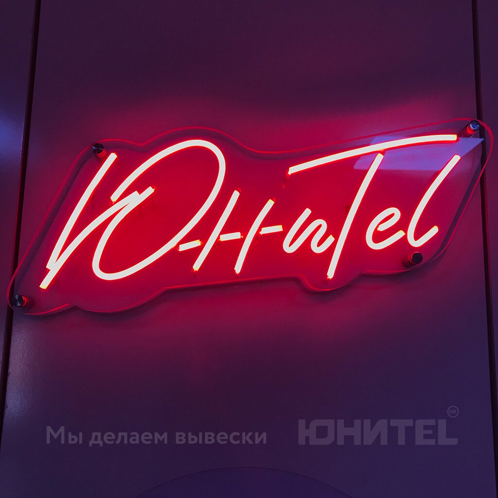 Billboard manufacturers Unitel-Nk, Novokuznetsk, photo