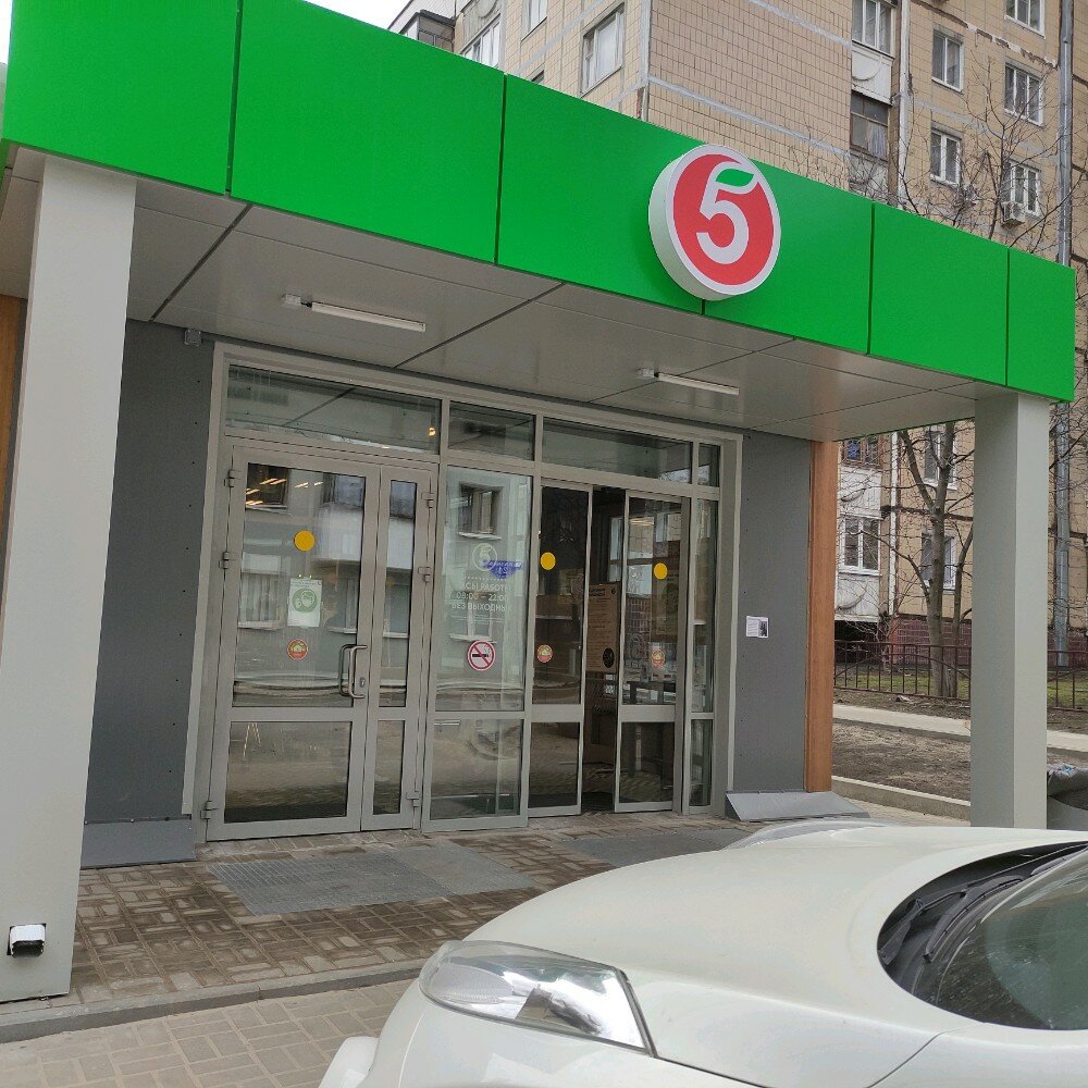 Пятерочка 4 мкр дом 25 график