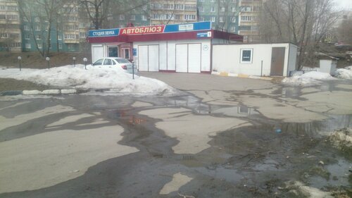 Ульяновск автосервис тойота