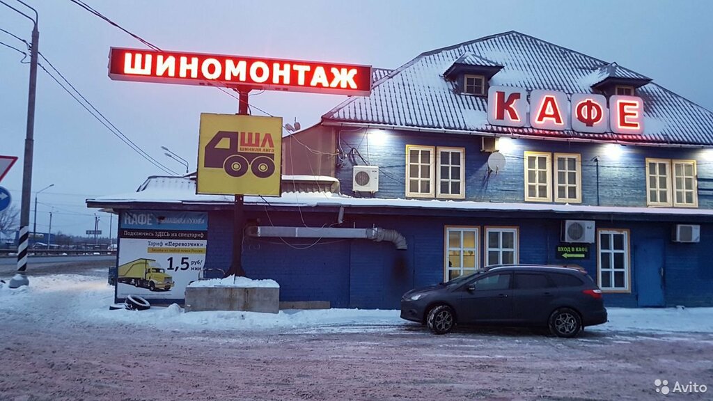 Cafe Путник, Tver Oblast, photo