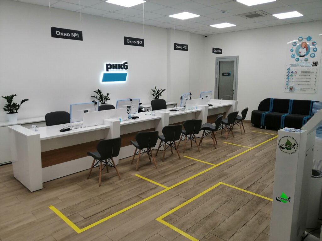 Банк рнкб ул пальмиро тольятти 15б фото