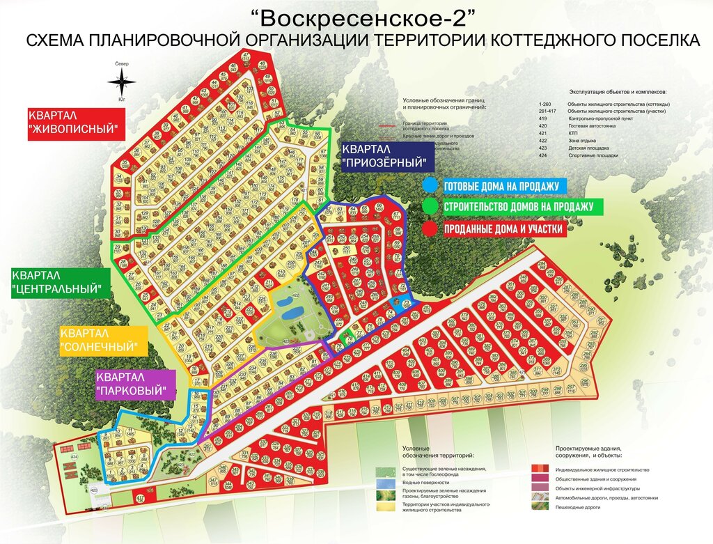 Поселок воскресенское московская область карта