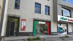 Workly (Urikzar Street, 7) ، تكنولوجيا المعلومات (it)