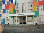 Детский сад № 19 Акварельки (Polyanichko street, 11/4) ، مركز الرعاية النهارية، رياض الأطفال
