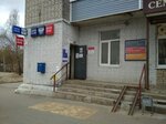 Отделение почтовой связи № 600028 (ул. Балакирева, 25, Владимир), почтовое отделение во Владимире