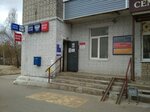 Otdeleniye pochtovoy svyazi Vladimir 600028 (Vladimir, ulitsa Balakireva, 25), post office