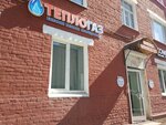 Teplogaz (Uralskaya Street, 83) ، الغلّايات ولوازمها