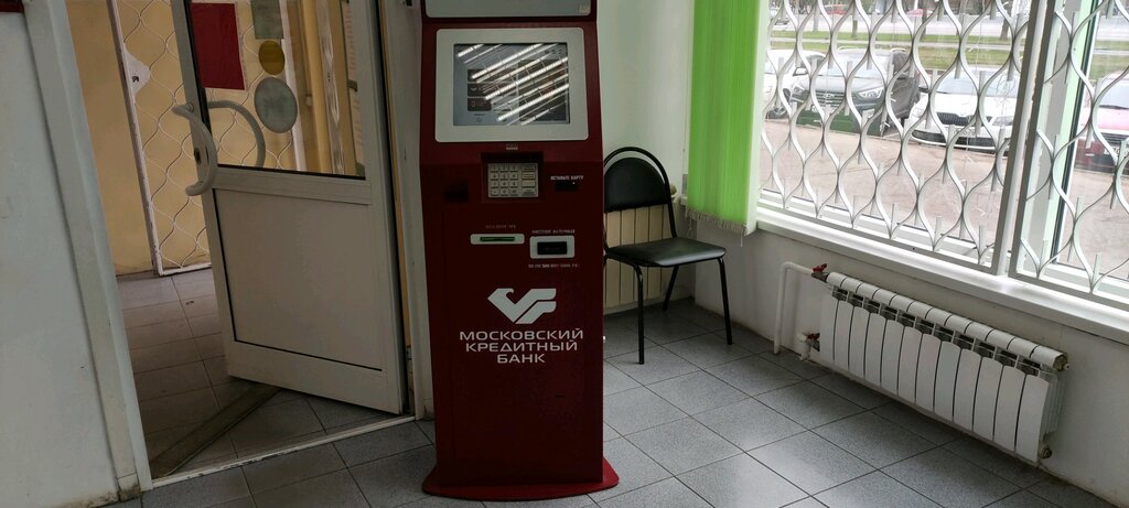 Payment terminal Московский кредитный банк, платёжный терминал, Moscow, photo