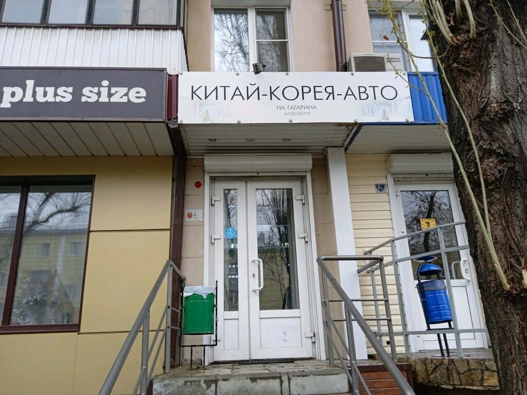 Китай Корея авто