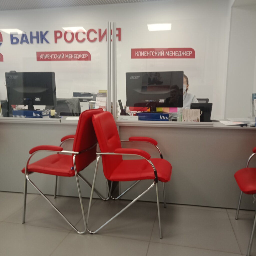 Bank Bank Rossiya, Saint Petersburg, photo