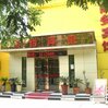 Jinxiu Express Hostel Hefei Changjiang East Road