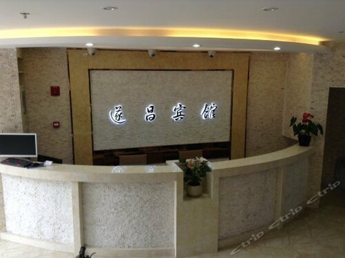 Гостиница Suichang Hotel Shanghai