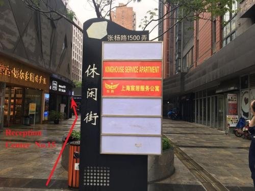 Фото Kinghouse Service Apartment Shanghai