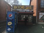 Русский Аппетит (Матросовская ул., 66Б, Борисоглебск), быстрое питание в Борисоглебске