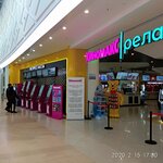Kinomaks (Krasnoarmeyskoe Highway Street, 104), cine