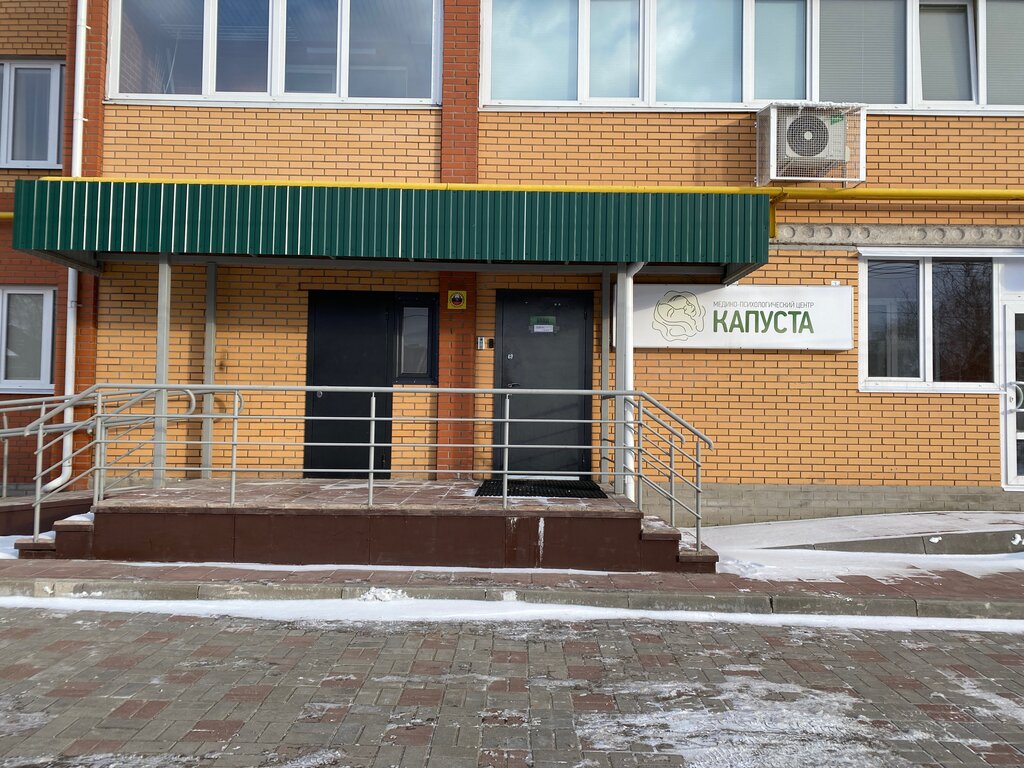 Medical center, clinic Medical and Psychological Center Kapusta, Cherepovets, photo