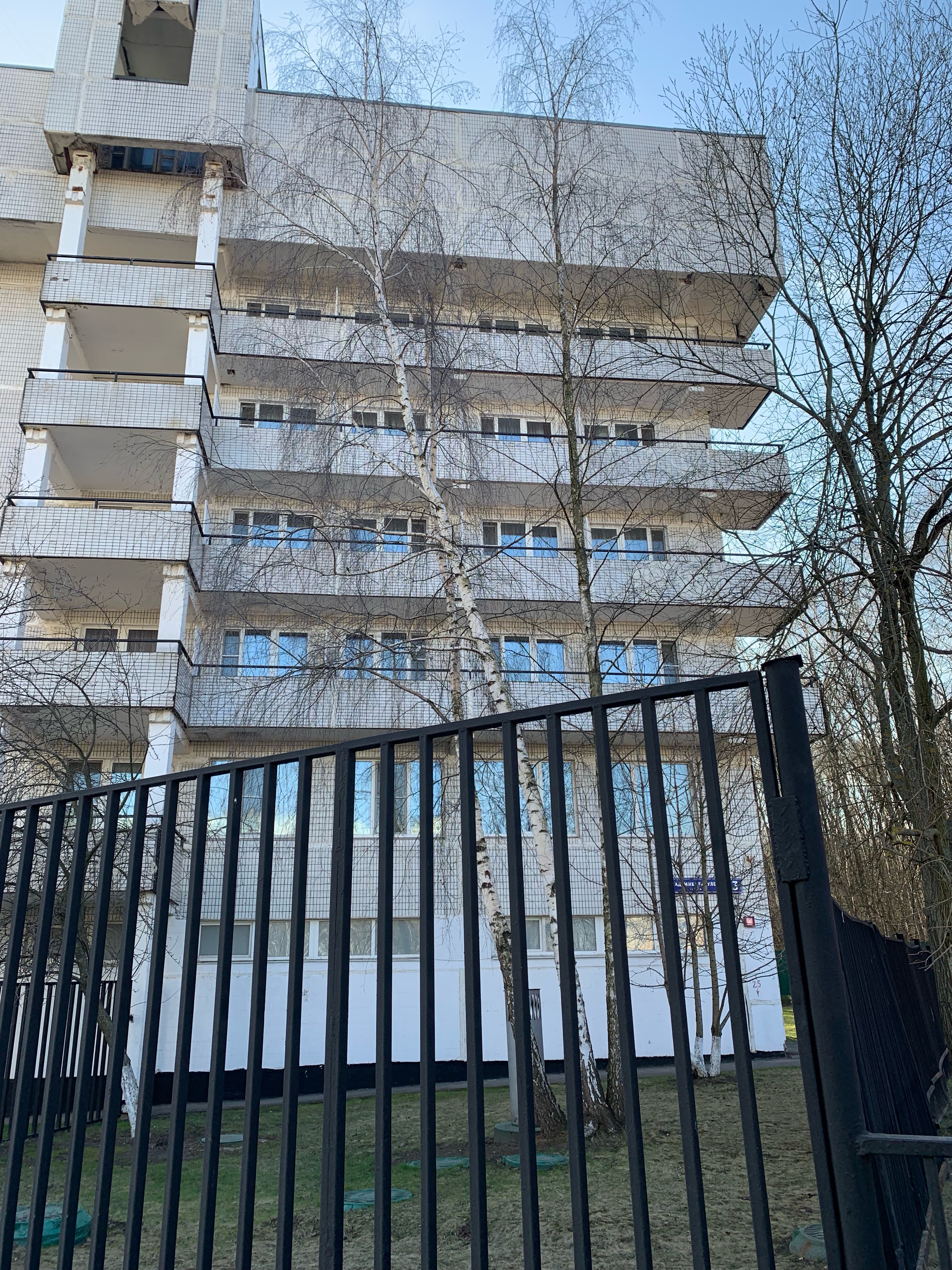 Фото Тропарево