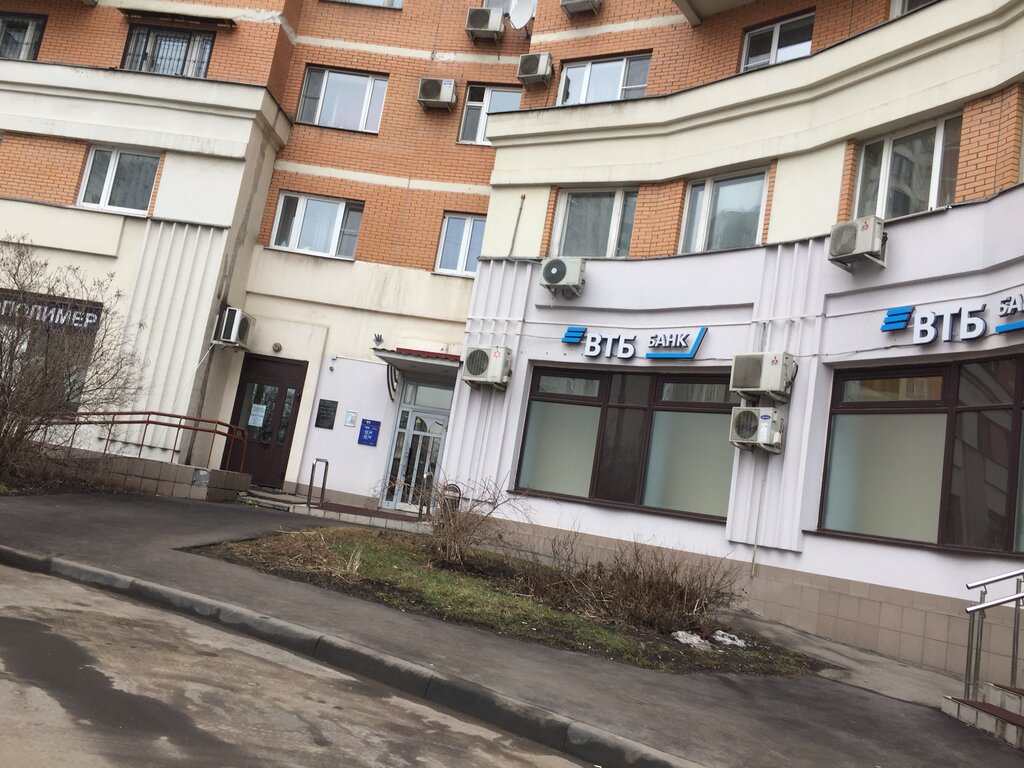 Bank Vtb, Moscow, photo