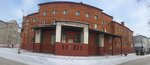 Лесная сказка (Trudovaya Street, 3), cafe