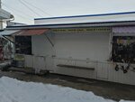 Все для газа (ulitsa Podvoyskogo, 38/1), gas equipment