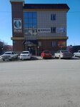 Nomad life (Jaqïya Şäyjünüsov street, 133/1), compañía de seguros