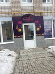 О, Букет! (Lenina Street, 174), flower shop