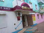 Лианна (Sovetskaya ulitsa, 26), tienda de carnes, embutidos