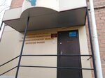Territorialny fond Oms Kemerovskoy oblasti, predstavitelstvo (Moskovskaya ulitsa, 41), compulsory medical insurance fund