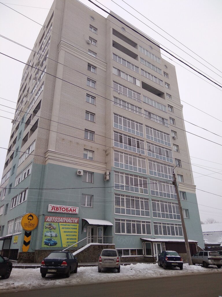 Auto parts and auto goods store Avtoban, Bryansk, photo