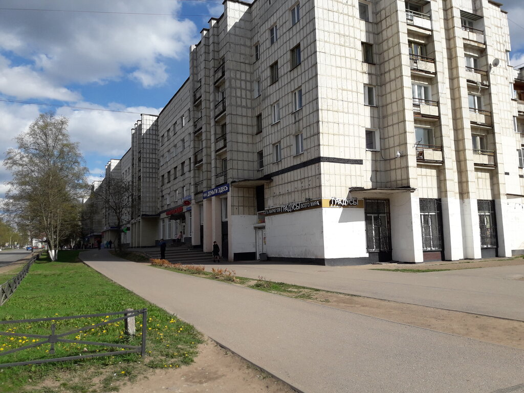 Microfinance institution Деньги здесь, Tikhvin, photo