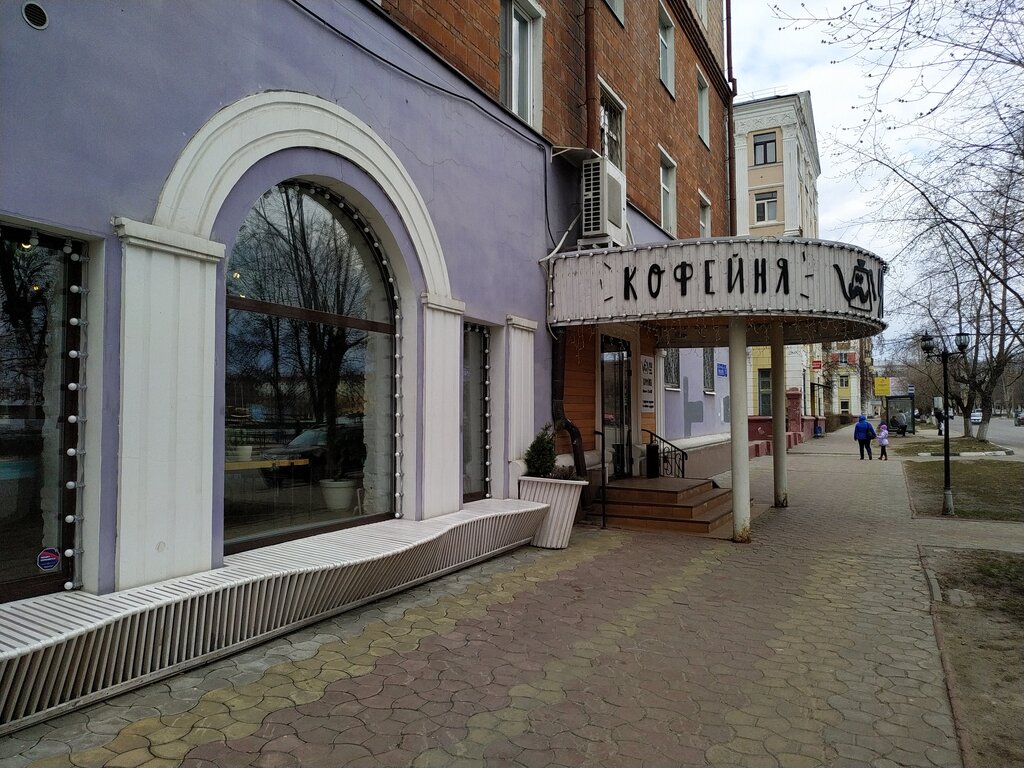 Bank Pochta Bank, Elektrostal, photo