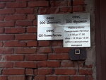 Мукомол (ул. Куйбышева, 226Д, Димитровград), мука и крупы в Димитровграде