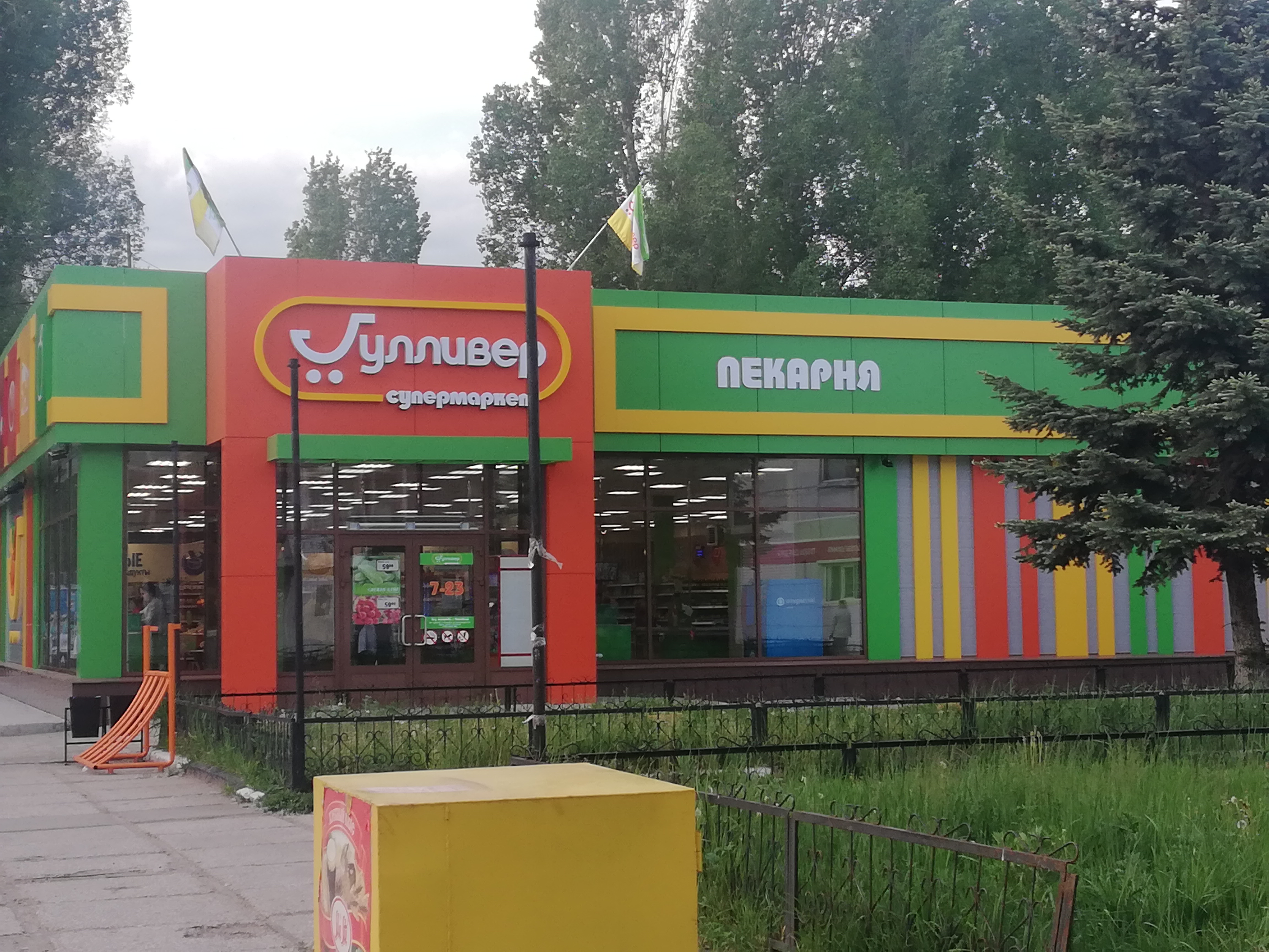 Fireline западная ул 13 фото