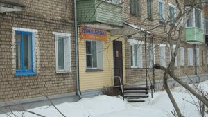 Каскад (Kotelnich, ulitsa Pobedy, 48), hairdresser