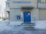 Отделение почтовой связи № 627016 (ул. 50 лет Октября, 10, Ялуторовск), почтовое отделение в Ялуторовске