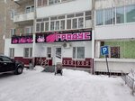 Gradus (Zavodskaya ulitsa, 3), bebidas alcohólicas
