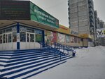Любимая (Komsomolskaya Street, 73/2) ، صيدلية