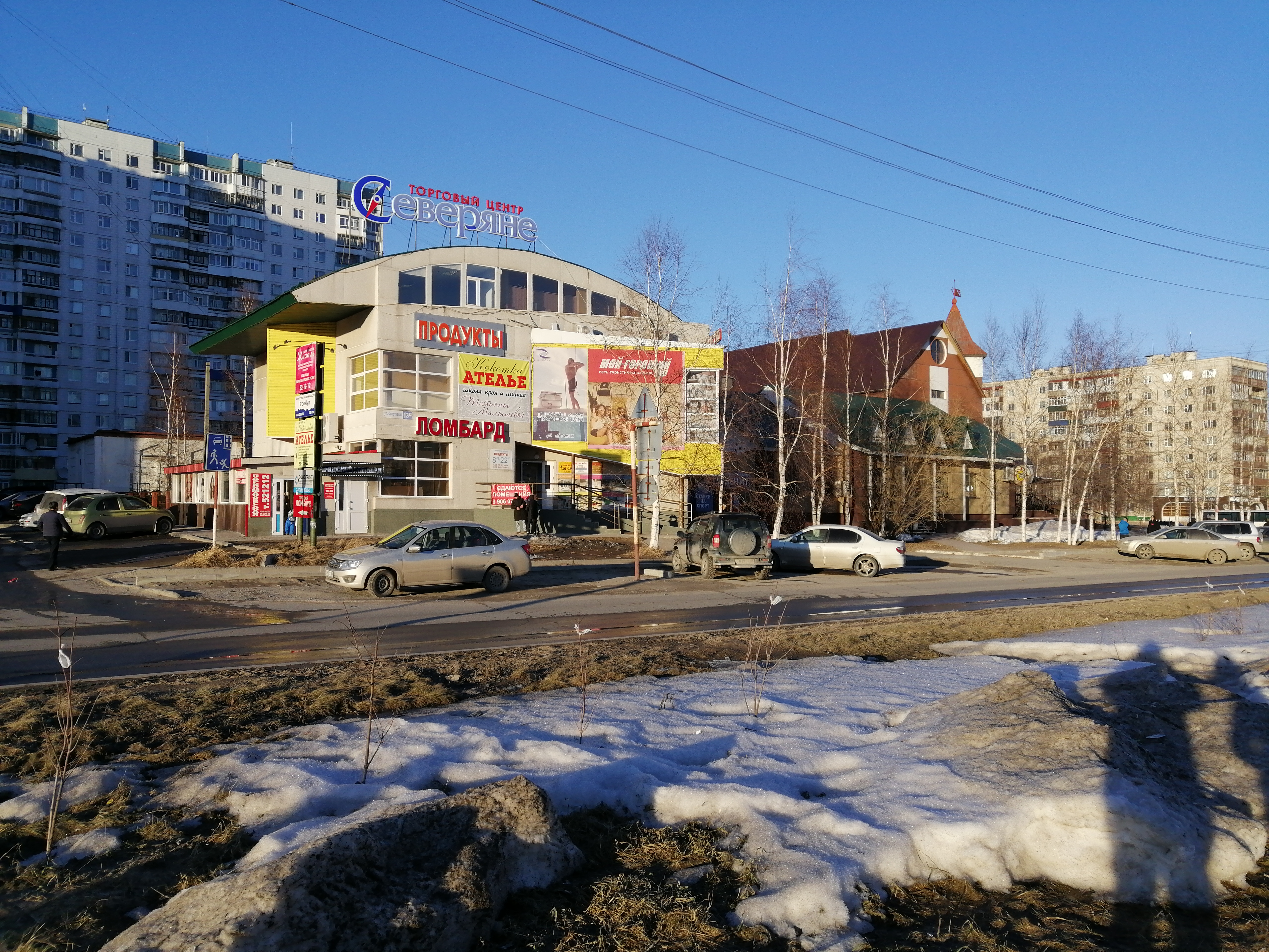 Выгодные