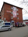 Масис (ulitsa Lenina, 93), bakery