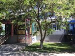 Сантехника (ulitsa Mira, 93), tienda de artículos de saneamiento